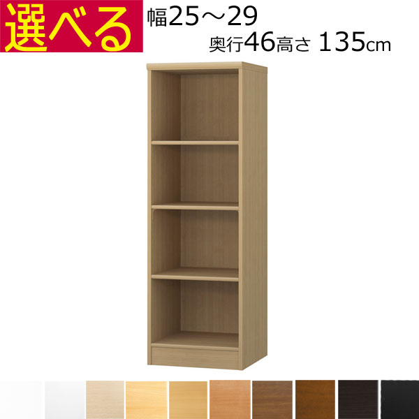取り引き先からの「あったら好いたらしいな」特集