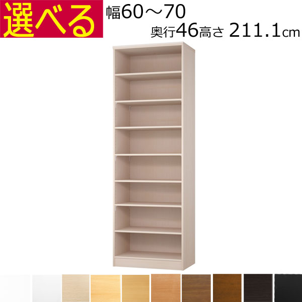 百貨店SALE6/11木）昼まえ1時59分まで！