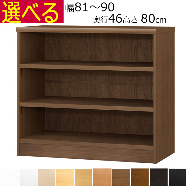 上下繋ぎ合わせる能力のある、定番色つやボックス席
