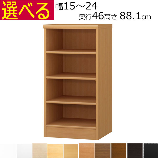 取り引き先からの「あったら好いたらしいな」特集