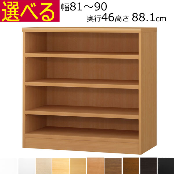 上下繋ぎ合わせる能力のある、定番色つやボックス席