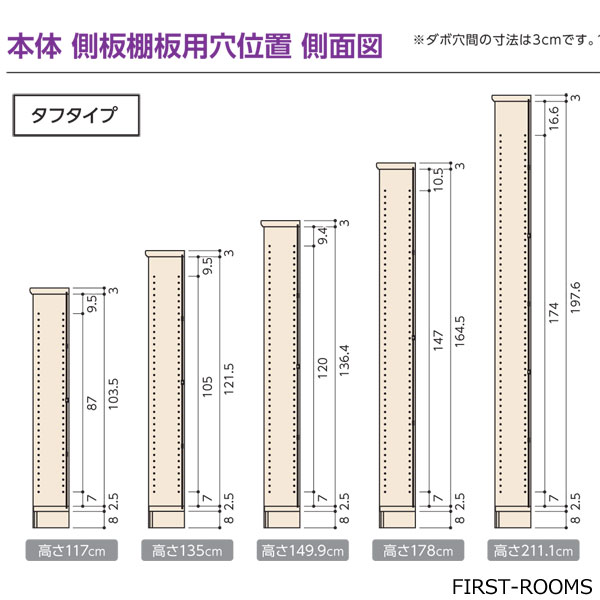 直営店 本棚 書棚 オーダーメイド 幅45〜59 奥行き19 スリム 高さ