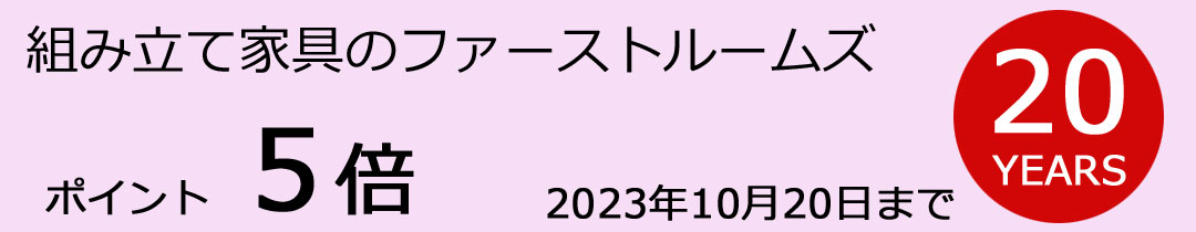 楽天市場】ヴァルト 木製 キャビネット 木扉 配線コート穴付 幅63.5