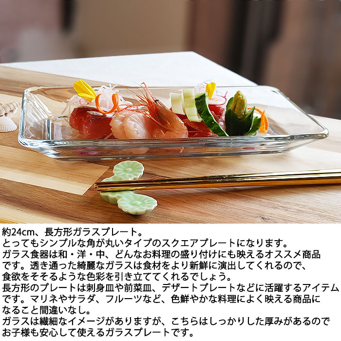 NORAs ノラズ plate プレート　皿　2枚 NORAs-like plate | NORAs