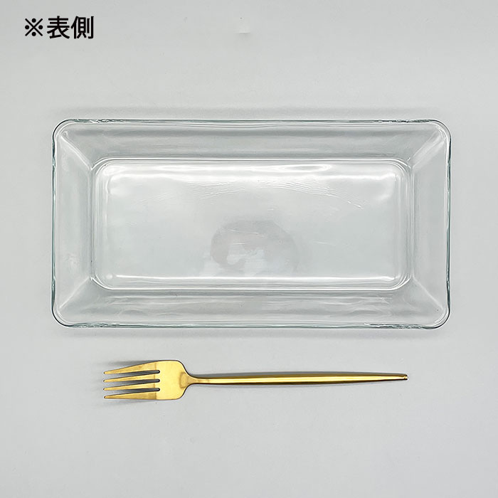 ガラス製 プレート 長方形 特大皿 長方形ガラスプレート 24cm メキシコ製 ガラス食器 洋食器 お皿 角皿