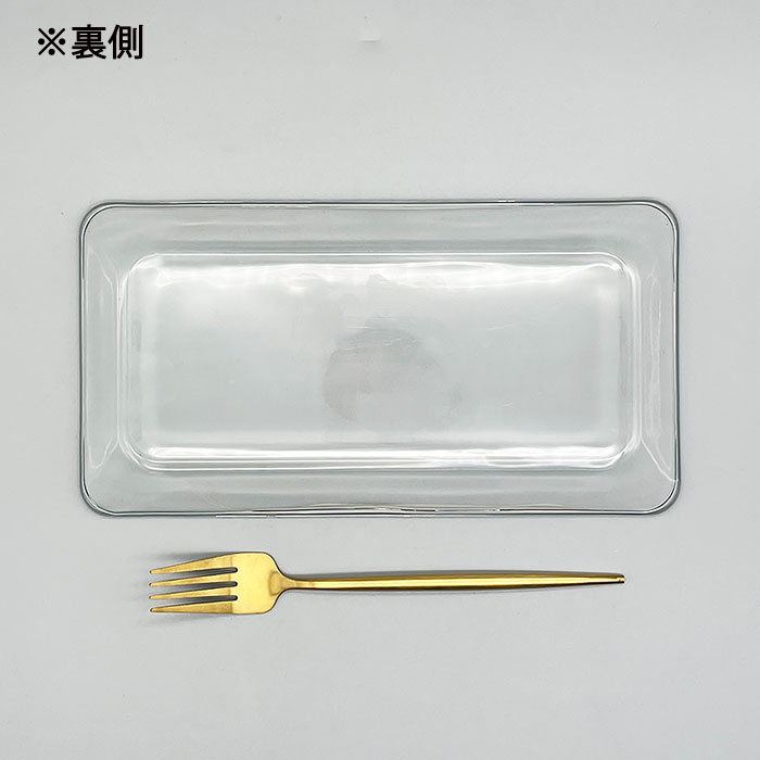 長方形ガラスプレート 24cm メキシコ製 ガラス食器 洋食器 お皿 角皿