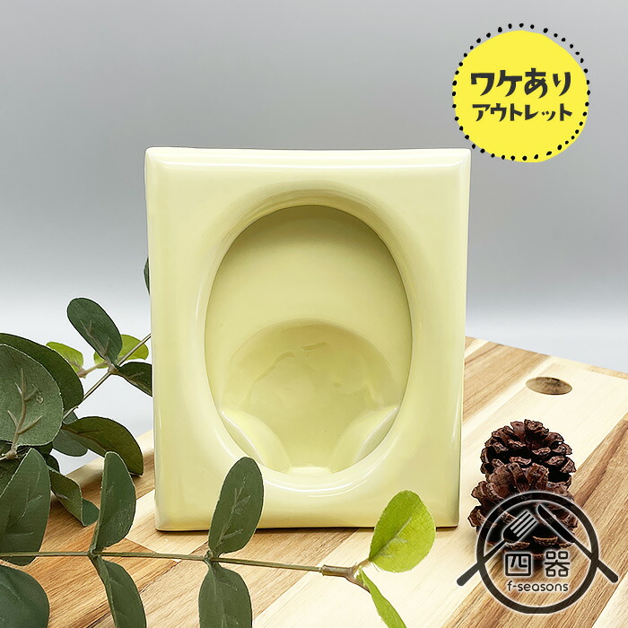 楽天市場】バゼル陶器製写真立て Mサイズ 日本製 瀬戸焼 デジタルも