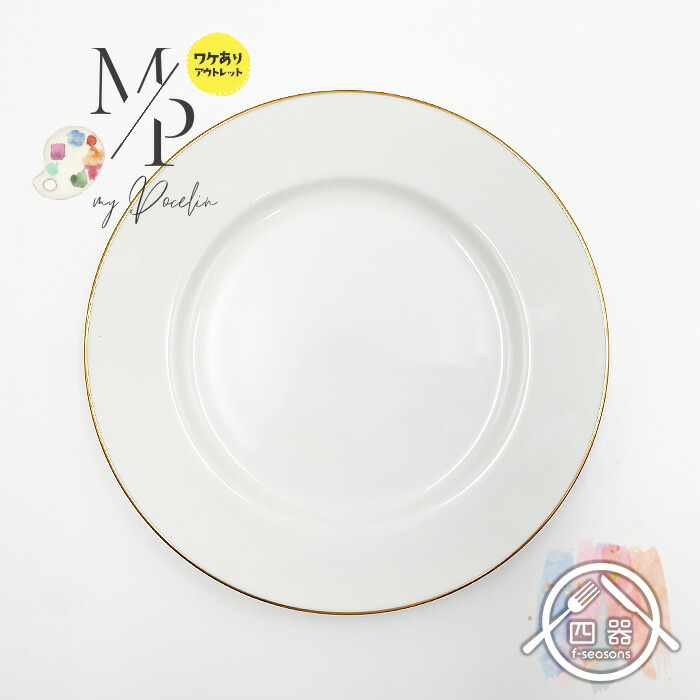 小皿 CCP ヒーター付き保温プレート おんさら ZHM-DW71-WH ( 1台 ) : 爽快