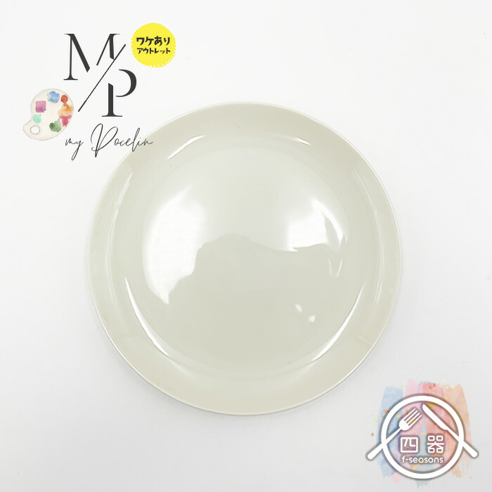 楽天市場】【アウトレット品】 ゴールドリムプレート 19cm 皿