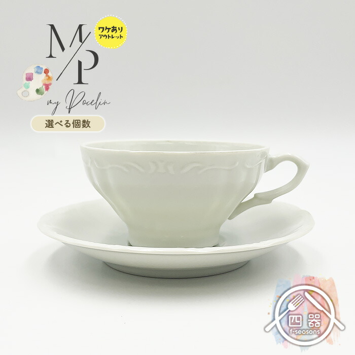 楽天市場】YW 菊皿 21cm 日本製 美濃焼 陶器 洋食器 白い食器 白磁