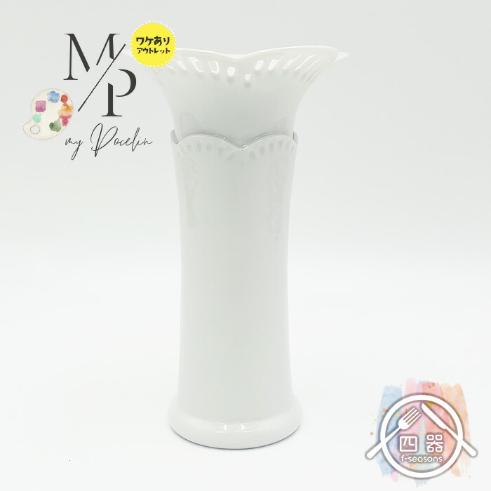 楽天市場】ベビーシューズ (片足のみ) 日本製 国産 美濃焼 陶磁器