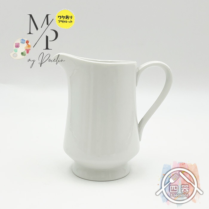 楽天市場】【選べる2size】ボーダーピッチャー 180ml 600ml