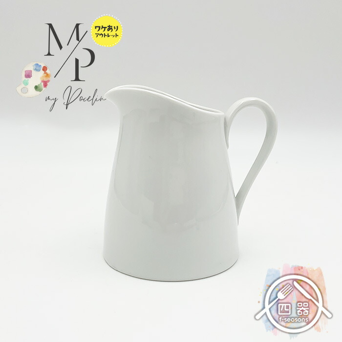 楽天市場】【選べる2size】ボーダーピッチャー 180ml 600ml ジャグ 大