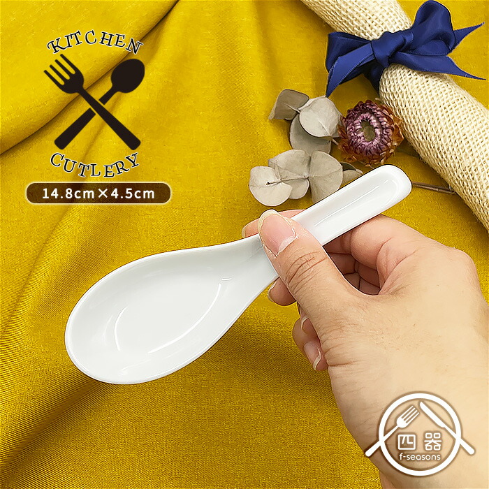 れんげ 2点おまとめ 楽天市場】【アウトレット】つぼみ型 白レンゲ [13.2cm