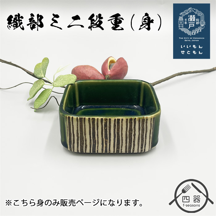 陶器製　作家様　ぐい呑み　蓋もの容器 楽天市場】かもしか道具店 しかくいふたもの 蓋＆胴[容器 保存