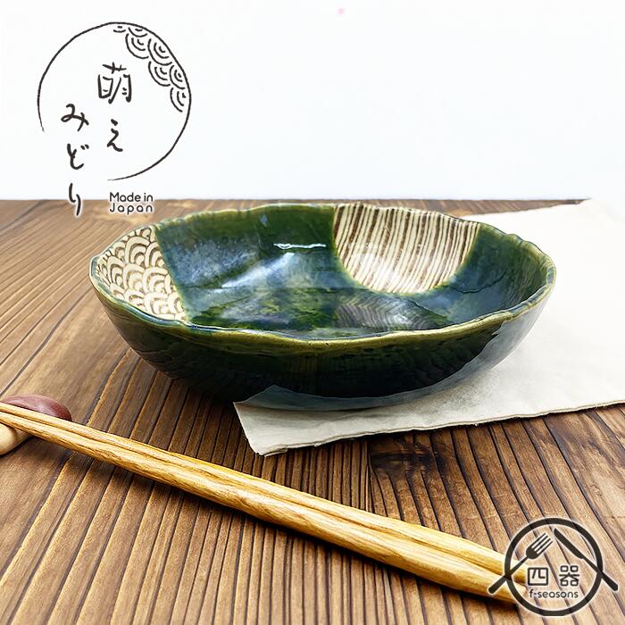 楽天市場】【萌えみどり】グラタン皿 18.8cm 日本製 国産 瀬戸焼 和