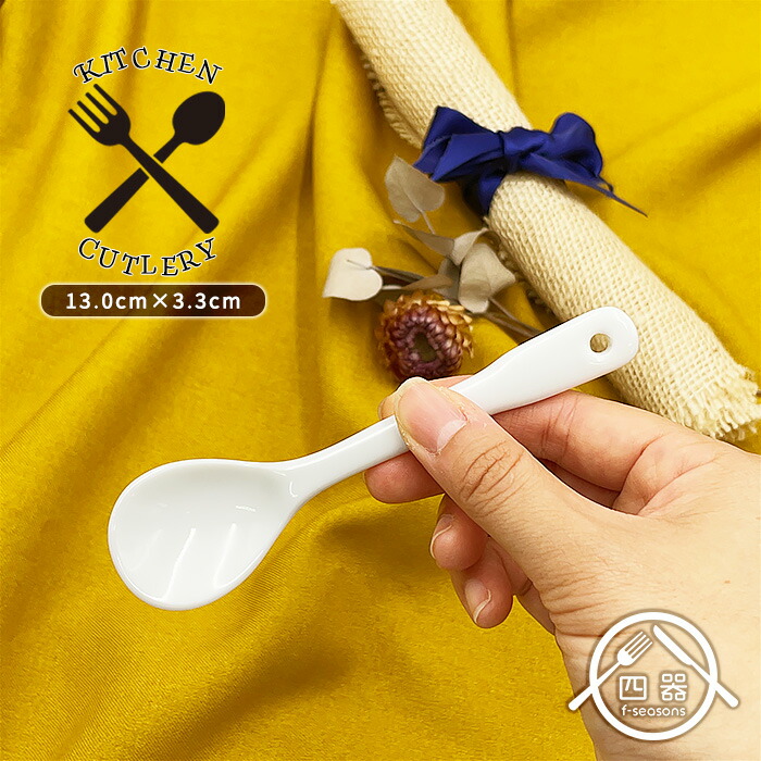 楽天市場】ラーメンレンゲ 日本製 美濃焼 洋食器 陶磁器製 陶器 食器