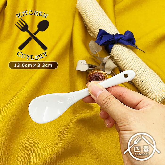 楽天市場】薔薇スプーン 日本製 美濃焼 洋食器 陶磁器製 陶器 食器