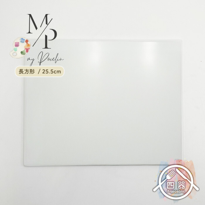 楽天市場】【キャンバスシリーズ】ホワイトボード 長方形(小) 15.0cm