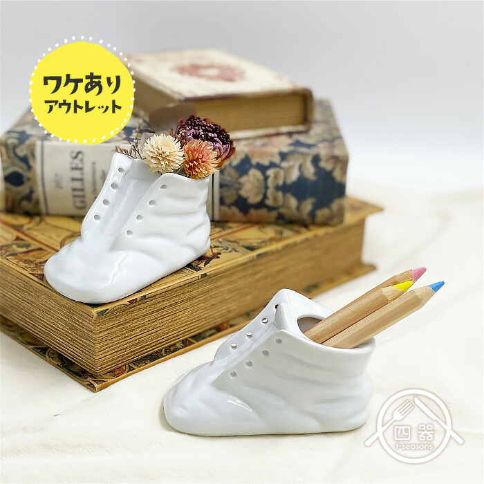 HAREND ベビーシューズ 陶器置物 アンティーク雑貨 ハンガリー HEREND(ヘレンド) うさぎ ベビー