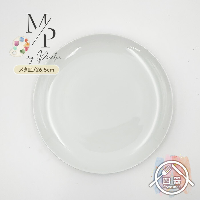 ファイヤーキング ゴールドリム お皿9枚セット 60'sアメリカ製ファイヤーキング スワール ゴールドリム カップ