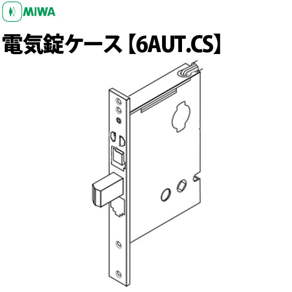 ネット正規店 MIWA 美和ロック U9 AUT-1型 電気錠 AUT50-1 - www.gorgas.gob.pa
