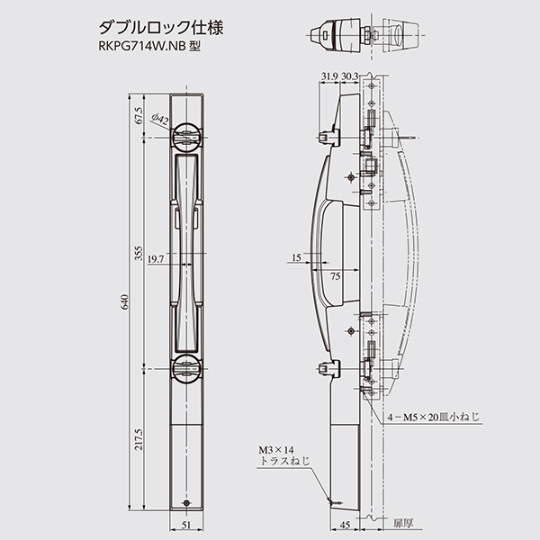 MIWA グリップハンドルPG用後付リモコンロック ダブルロック仕様