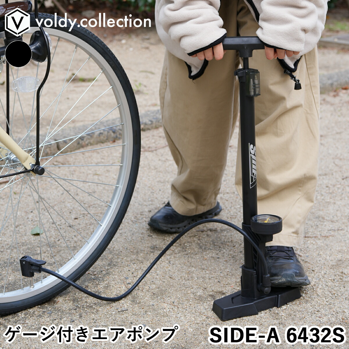 楽天市場】自転車 ゲージ付き空気入れ フロアポンプ 英式・仏式・米式