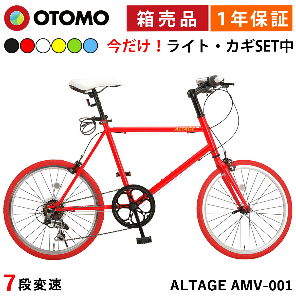 楽天市場】ロードバイク 自転車 完成品【東京神奈川大阪送料無料