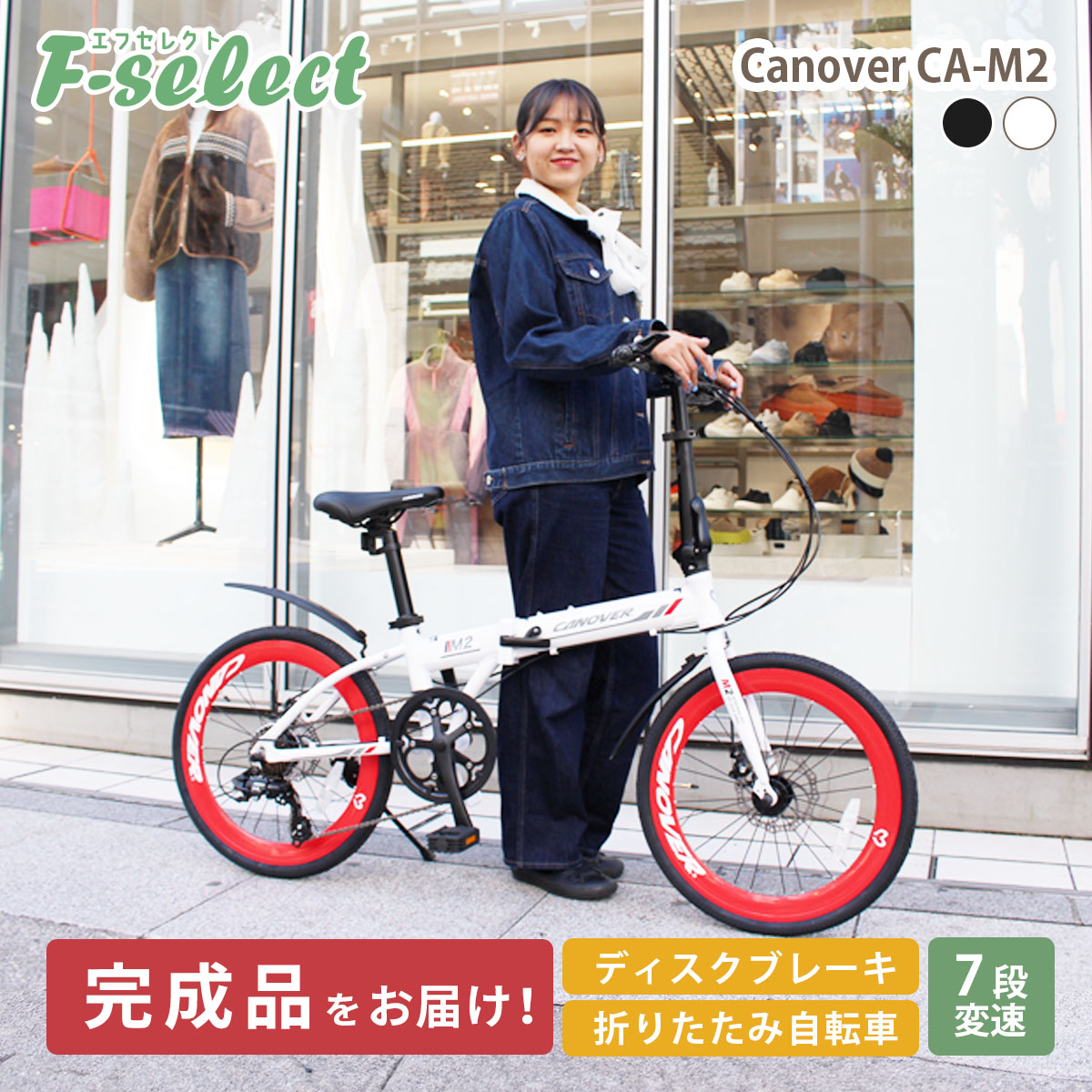 楽天市場】折りたたみ自転車 20インチ シマノ6段変速 完成品【指定エリア送料無料】 フロント52Tギア 軽量 アルミフレーム Vブレーキ ネクスタイル  NEXTYLE NX-FB001 : 自転車通販 オオトモ