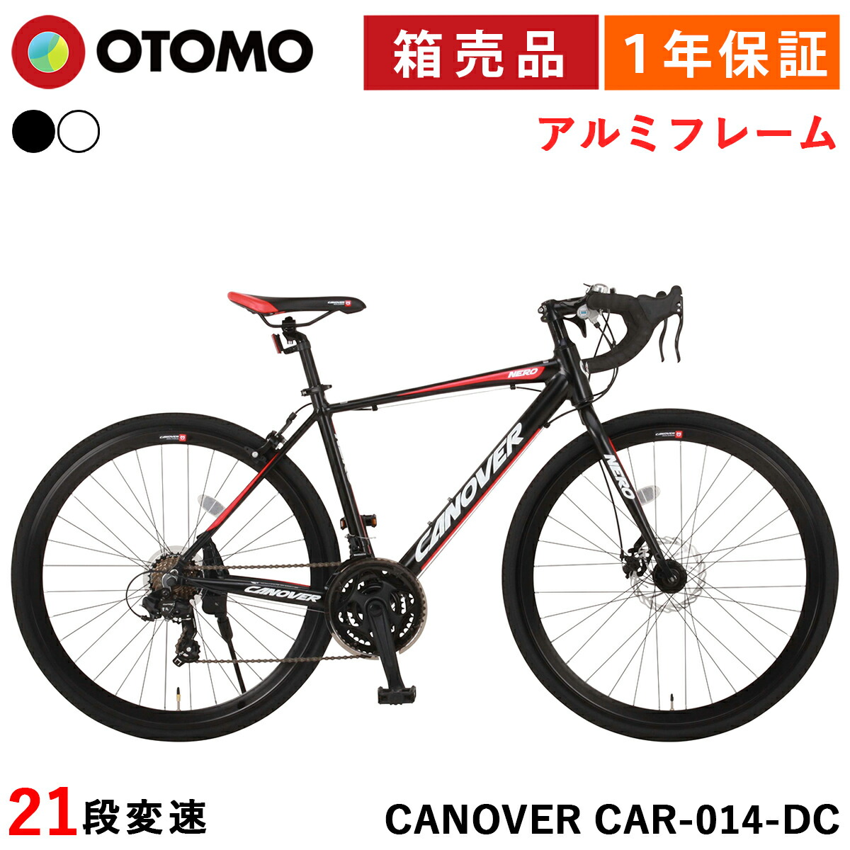 a.n.design-works ロードバイク 自転車 700c クロスバイク 本体