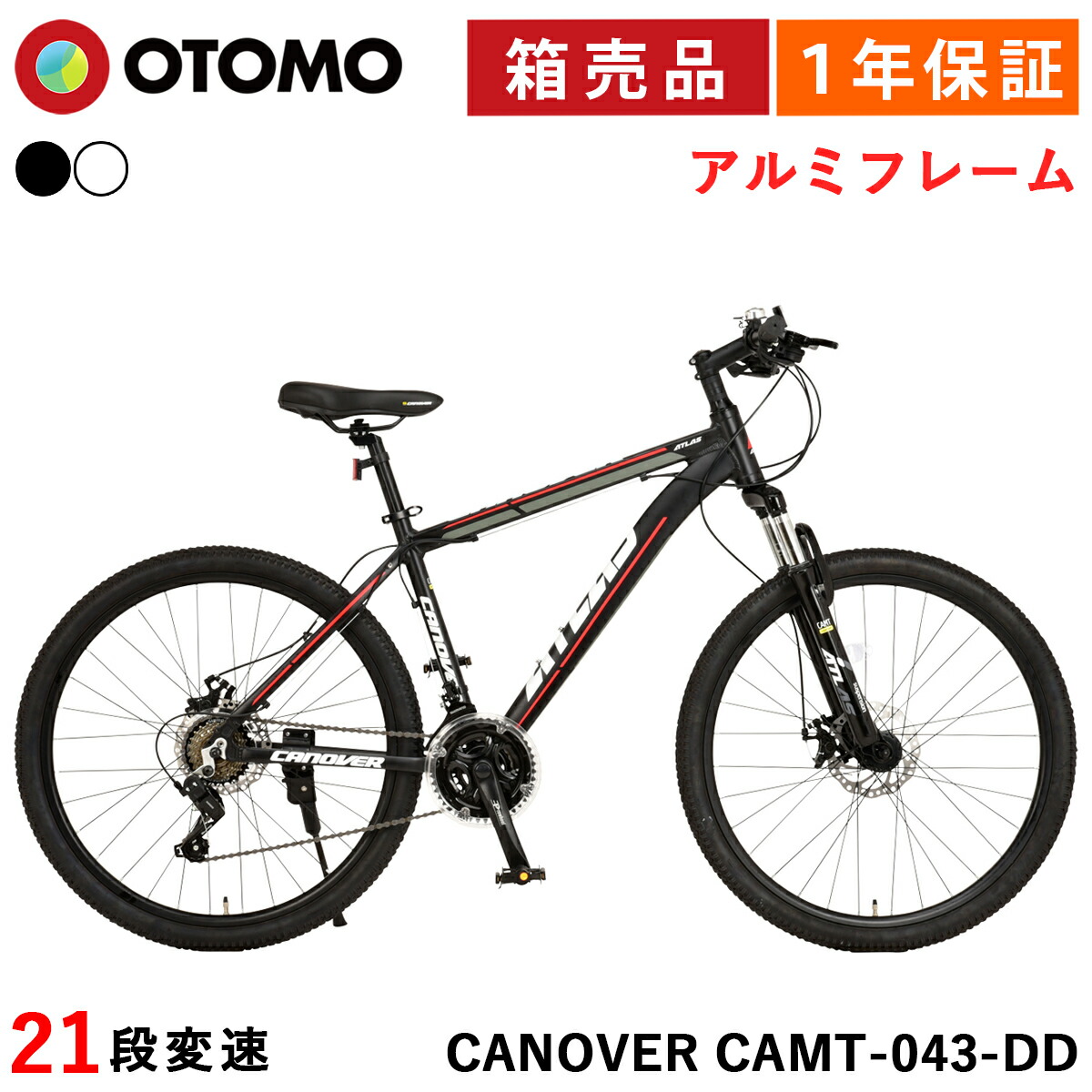 楽天市場】【AVASTA】AV300マウンテンバイク MTB 通勤通学自転車