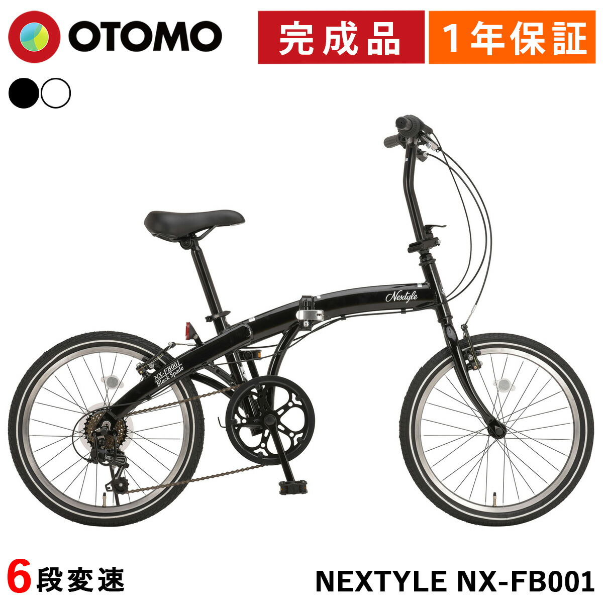 楽天市場】【自転車専門店】【送料無料】自転車 18インチ