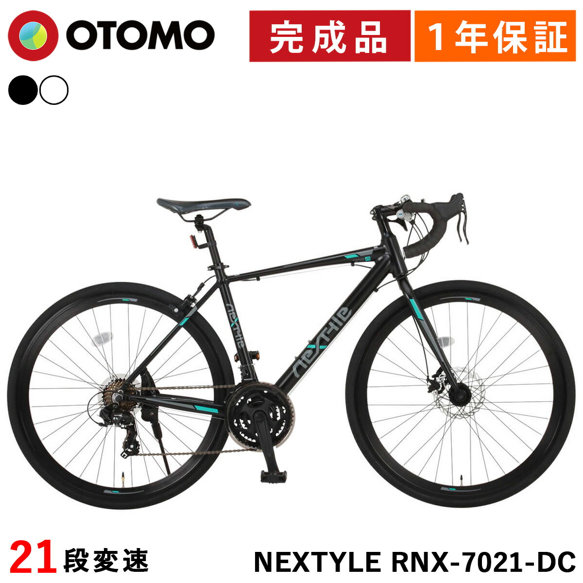 25rnx-7021dcall_bk.jpg