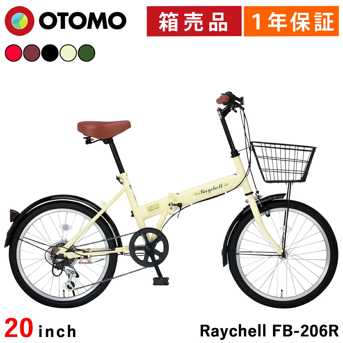希少 アルファロメオ 18インチ 折り畳み自転車 ミニベロ　発送は要応談 楽天市場】【自転車専門店】【送料無料】自転車 18インチ