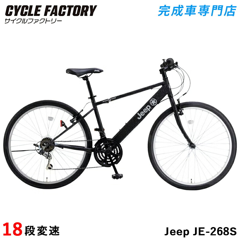je-268s_01black.jpg