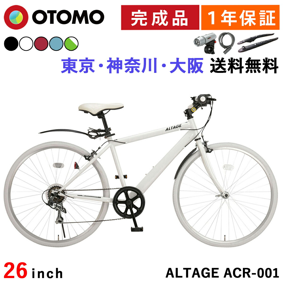 25ard-001_gy.jpg?fitin=720:720