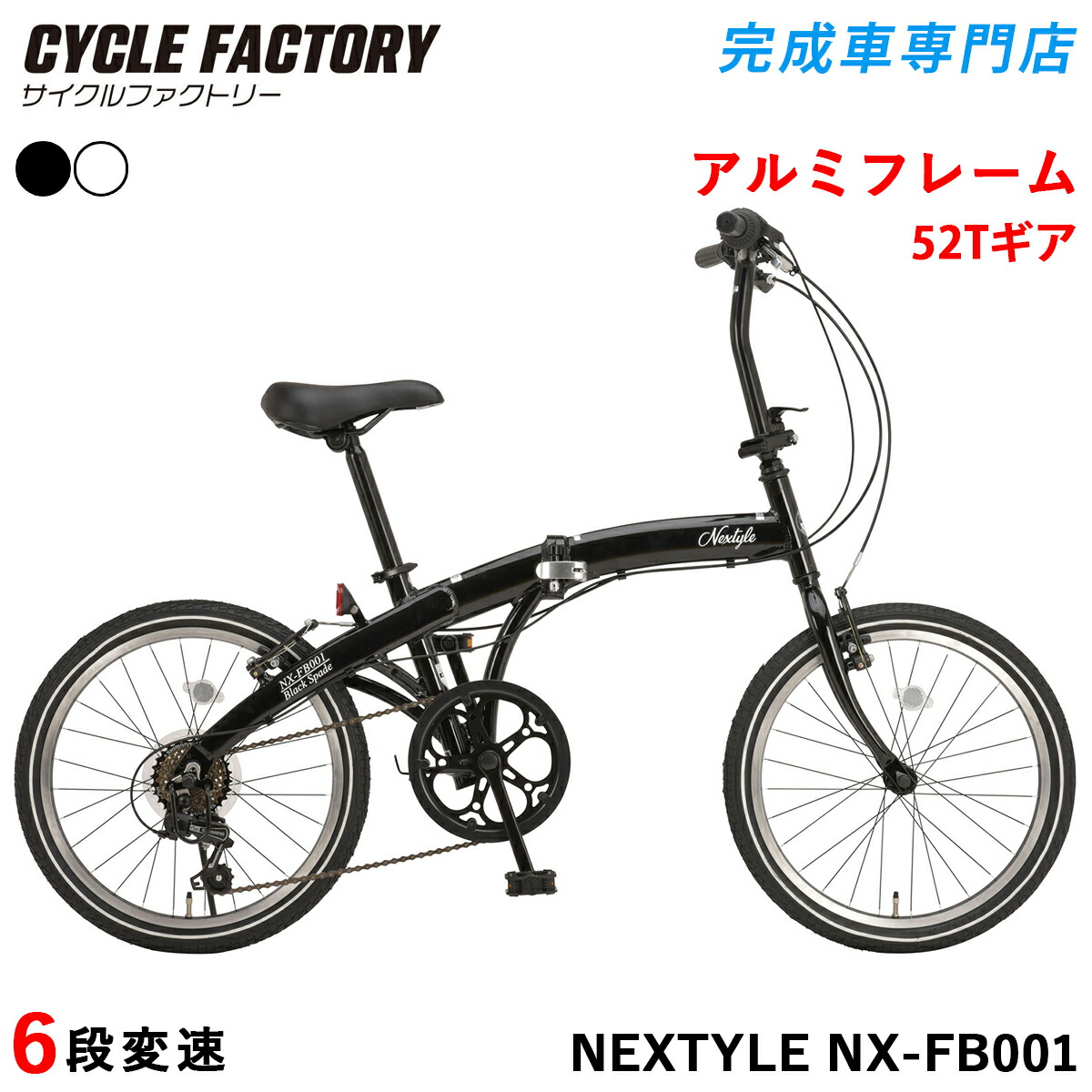 楽天市場】【自転車専門店】【送料無料】自転車 18インチ 折りたたみ