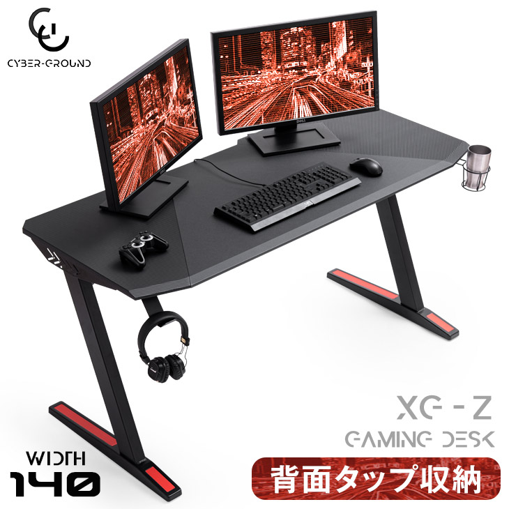 ワークデスク シンプル ゲーミングデスク Cyber つくえ デスク ヘッドホンフック ゲームデスク 時 4h全品クーポンで5 Off 送料無料 デスクにも裏ワザを 背面収納付き Cyber Ground 背面収納 Cyber Ground 幅140cm パソコン ブラック 幅140cm おしゃれ ワーク ワークデスク シンプル ゲーミングデスク Cyber つくえ デスク ヘッドホンフック ゲームデスク 時 4h全品クーポンで5 Off 送料無料 デスクにも裏ワザを 背面収納付き Cyber Ground 背面収納 Cyber Ground 幅140cm パソコン ブラック 幅140cm おしゃれ ワーク