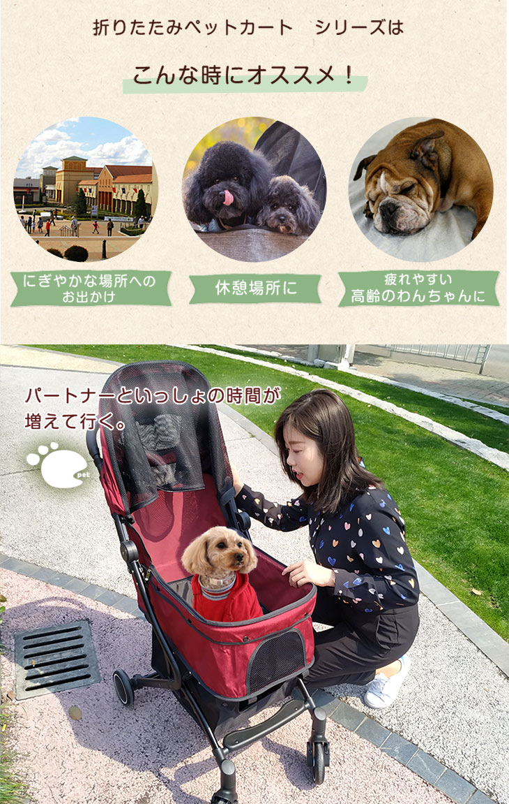 国内最安値 送料無料 ペットカート ペットバギー 小型犬 中型犬 多頭 犬用 折りたたみ 折り畳み キャリーカート キャリー カート ペットバギーペットカート ペット用 介護用 完成品 フォールディング 60 Off Www Lexusoman Com