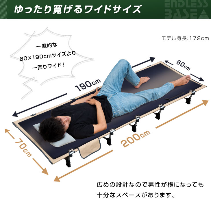 送料無料 アウトドアコット ワイド 0 70cm アルミフレーム 軽量 コンパクト 収納袋 収納バッグ まくら アウトドア コット ローコット ベッド 枕 ピロー キャンプ 簡易ベッド 寝具 アウト キャンプ 簡単組み立て 収納付き 収納袋 枕 Crunchusers Com