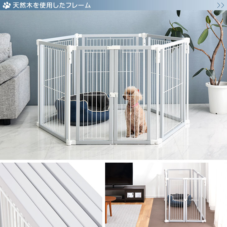 正規品質保証 時 4hクーポン5 Off 自由自在に変形可能 折りたたみ 木製ペットサークル ハイタイプ 完成品 高さ 70cm ドア付き ロック付き 天然木 ナチュラル ゲージ ドッグサークル ドッグケージ サークル おしゃれ ペットケージ 長方形 正方形 六角形 室内