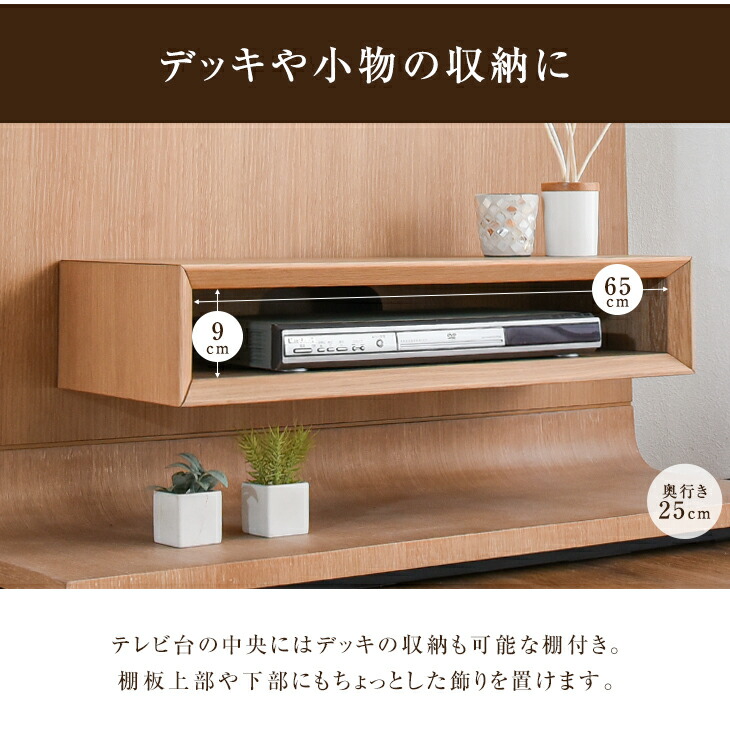 壁面テレビ台 幅100cm 壁面 収納家具 おしゃれ 配線 65ｖ対応壁寄せテレビスタンド 木目 テレビ台 収納 テレビ台 ローボード ハイタイプ スタンド ブラウン 壁掛けテレビ台 テレビ ナチュラル ホワイト 送料無料 65ｖ対応 壁寄せテレビスタンド 幅100cm スマート配線