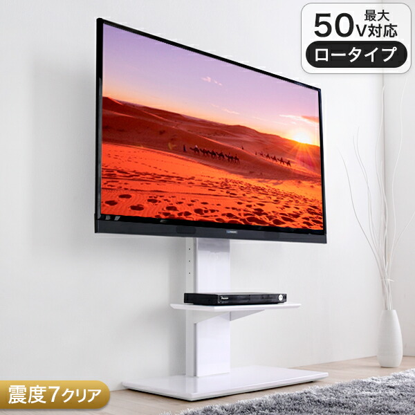 楽天市場】棚板付き テレビスタンド 壁寄せ 耐震タイプ ＜震度7試験 