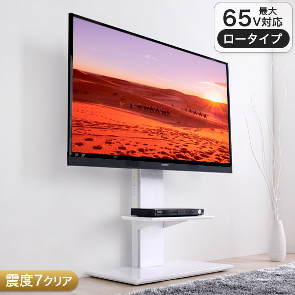 楽天市場】【正午~5%OFFクーポン】 ＜震度7試験クリア＞ テレビ