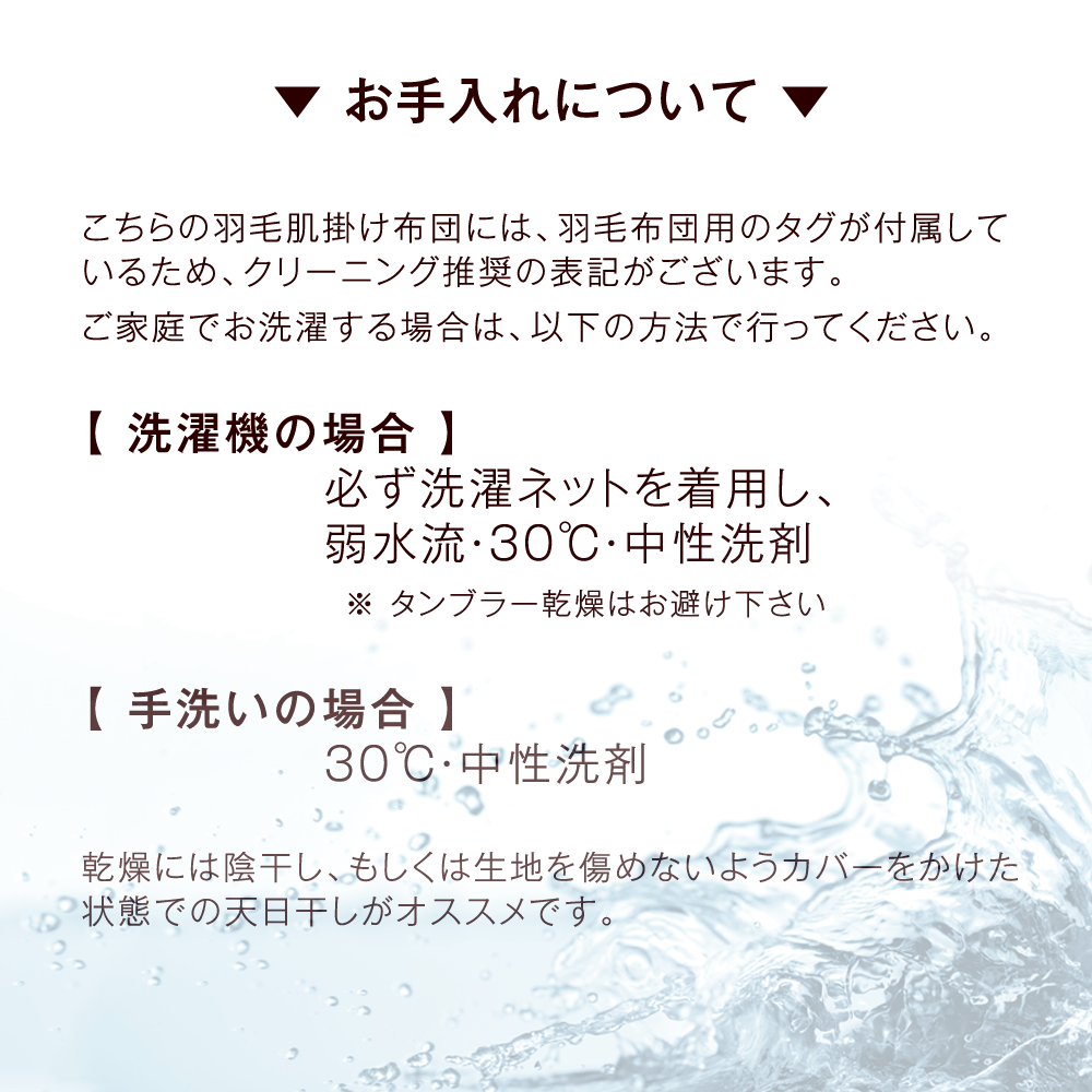 ダウンケット ホワイト 羽毛肌掛け布団 マザー 洗える シングル 95 肌掛け 日本製 掛け布団 掛け布団 ロング ホワイトマザーグース ダウン 国内パワーアップ 羽毛布団 7年保証 ウォッシャブル Cilブラックラベル 送料無料 2枚組 1枚13 900円 フィット性up 30