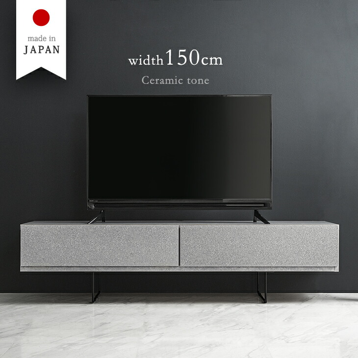 テレビボード 180 コンクリート調 完成品 おしゃれ テレビ台