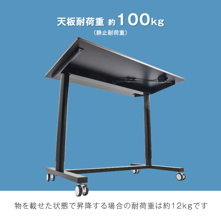 片手で楽々ワンタッチ昇降!【送料無料】スタンディングデスク幅90昇降デスク昇降テーブルPCデスク高さ調節伸縮ガス圧式スタンディングテーブル木製学習机勉強机上下昇降キャスター付き法人会社