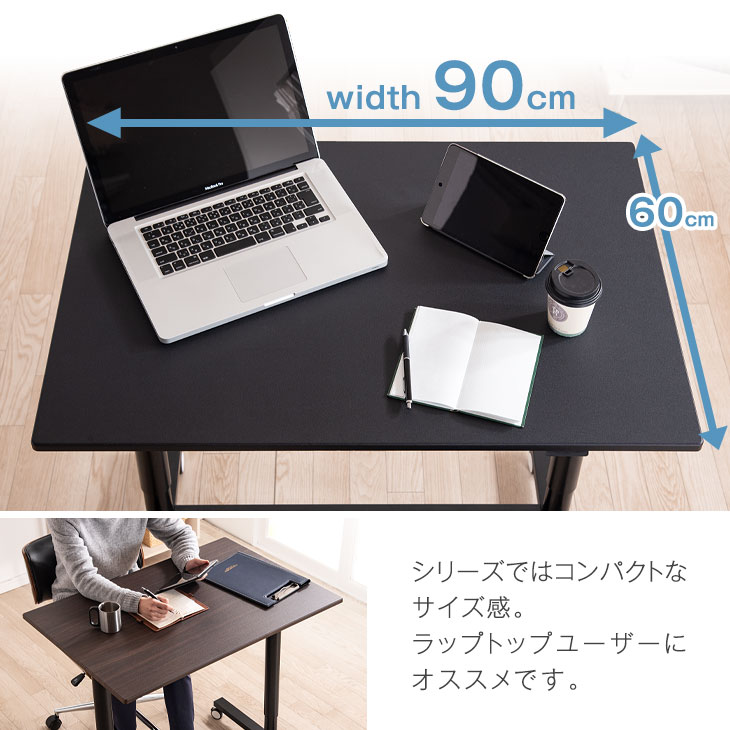 片手で楽々ワンタッチ昇降!【送料無料】スタンディングデスク幅90昇降デスク昇降テーブルPCデスク高さ調節伸縮ガス圧式スタンディングテーブル木製学習机勉強机上下昇降キャスター付き法人会社