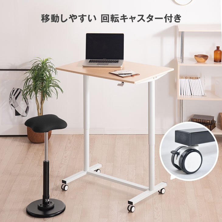 片手で楽々ワンタッチ昇降!【送料無料】スタンディングデスク幅90昇降デスク昇降テーブルPCデスク高さ調節伸縮ガス圧式スタンディングテーブル木製学習机勉強机上下昇降キャスター付き法人会社